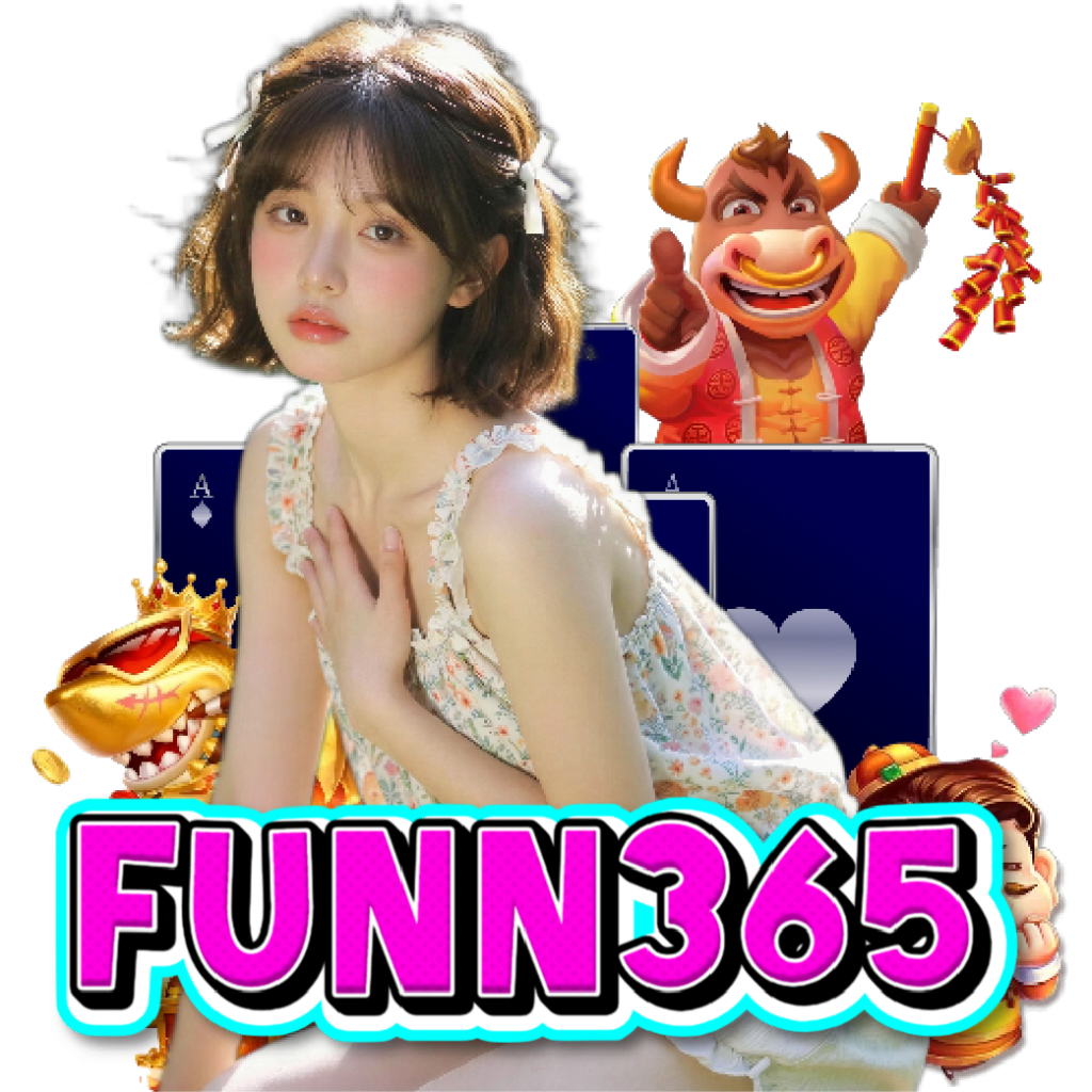 funn365 สล็อตออนไลน์