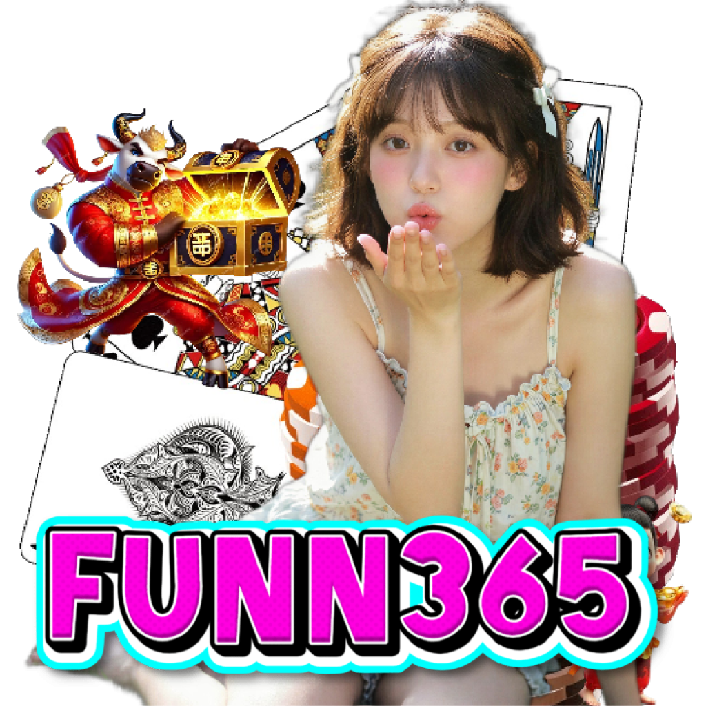 funn365 เว็บใหญ่