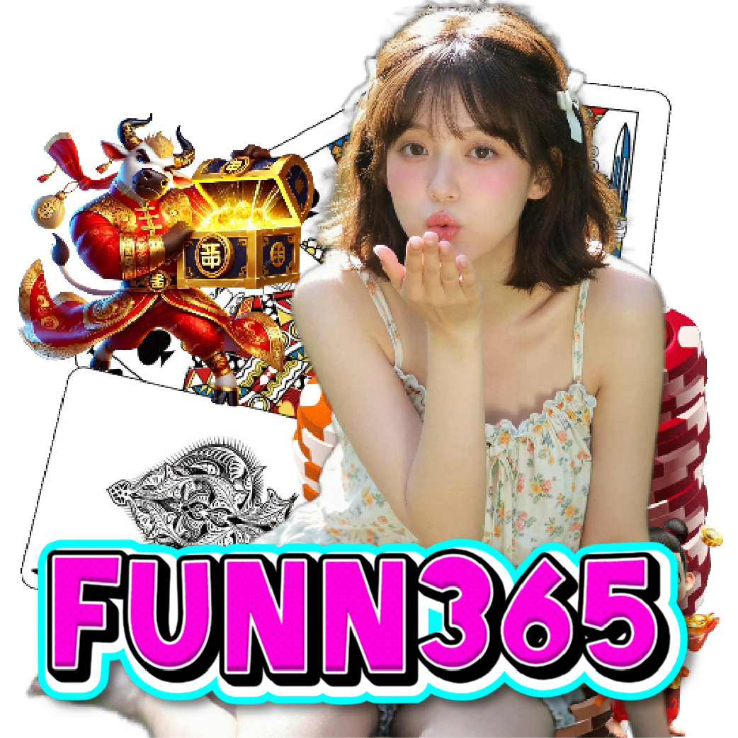 funn365 เว็บใหญ่